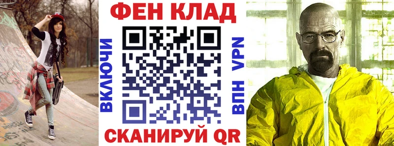 АМФЕТАМИН VHQ где купить Куровское