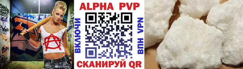 Alfa_PVP СК Куровское