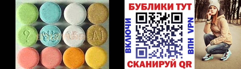 Ecstasy mix  Куровское 