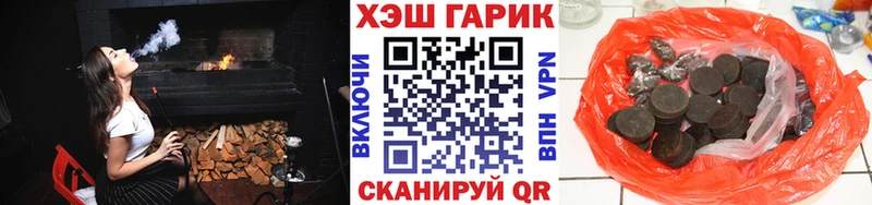 ГАШИШ индика сатива  купить   Куровское 