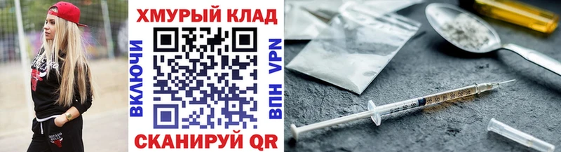 что такое наркотик  Куровское  Героин белый 