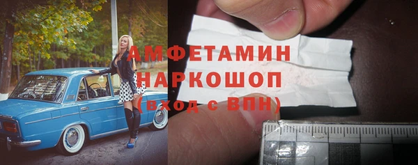 mdpv Алексин