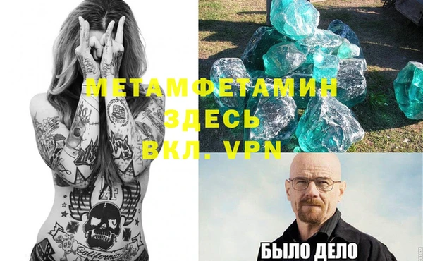 mdpv Алексин