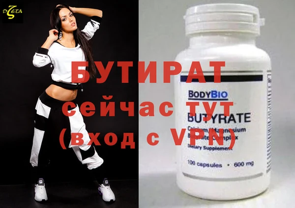 мефедрон мука Остров