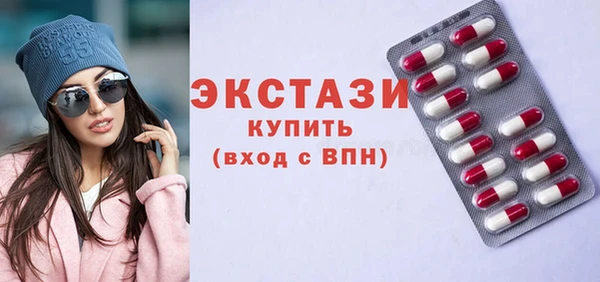 MDMA Алексеевка