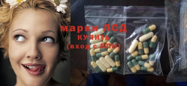 MDMA Алексеевка