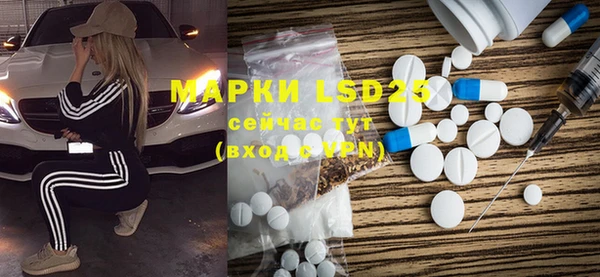 MDMA Алексеевка