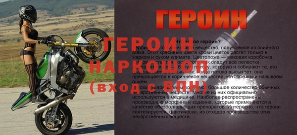 mdpv Алексин