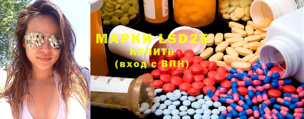 MDMA Алексеевка