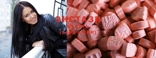 MDMA Алексеевка