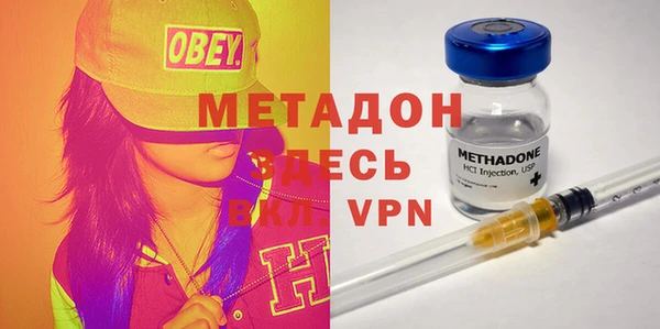 mdpv Алексин