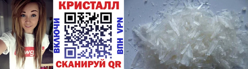 МЕТАМФЕТАМИН винт  как найти наркотики  Куровское 