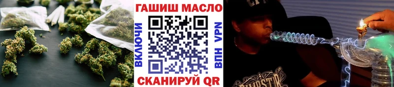 цена   Куровское  Дистиллят ТГК гашишное масло 