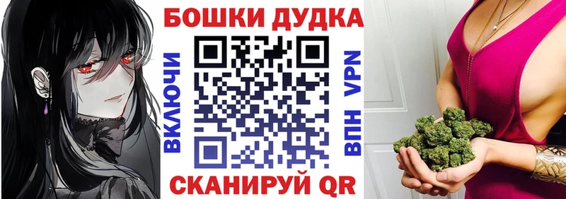 KRAKEN маркетплейс  Куровское  Бошки Шишки THC 21% 